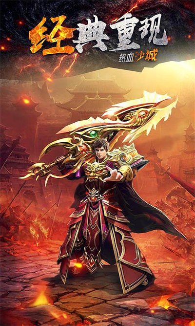 打造最强战队，传奇sf与你共创辉煌